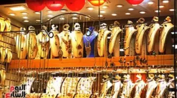 تصاعد مفاجئ في أسعار الذهب بالسوق المحلي خلال تعاملات الثلاثاء 21 يوليو 2026